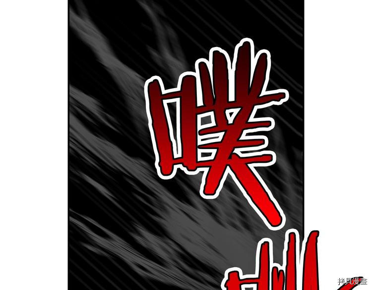 侍女只想活下去[拷贝漫画]韩漫全集-第5话无删减无遮挡章节图片 