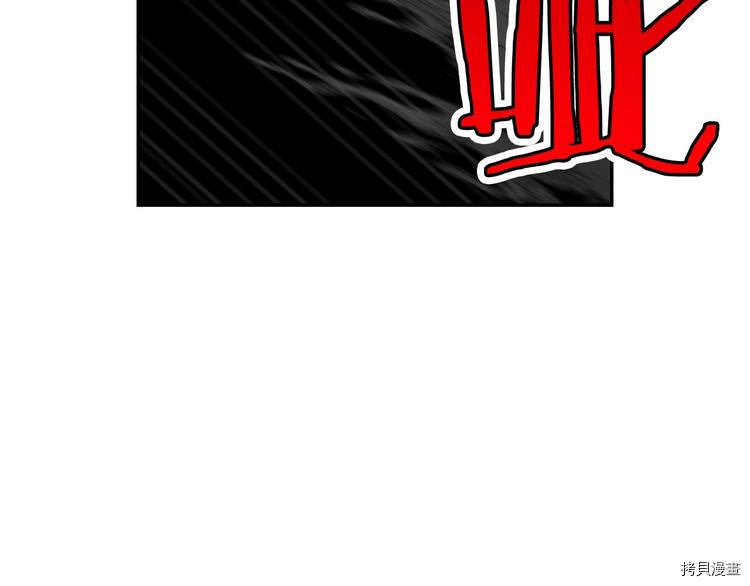 侍女只想活下去[拷贝漫画]韩漫全集-第5话无删减无遮挡章节图片 