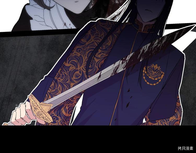 侍女只想活下去[拷贝漫画]韩漫全集-第5话无删减无遮挡章节图片 