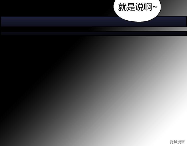 侍女只想活下去[拷贝漫画]韩漫全集-第5话无删减无遮挡章节图片 