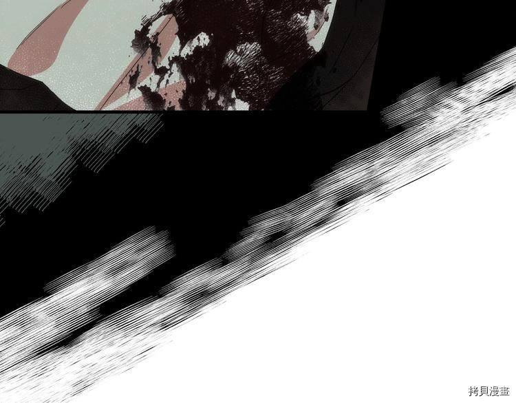侍女只想活下去[拷贝漫画]韩漫全集-第5话无删减无遮挡章节图片 