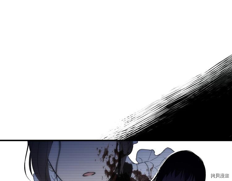 侍女只想活下去[拷贝漫画]韩漫全集-第5话无删减无遮挡章节图片 