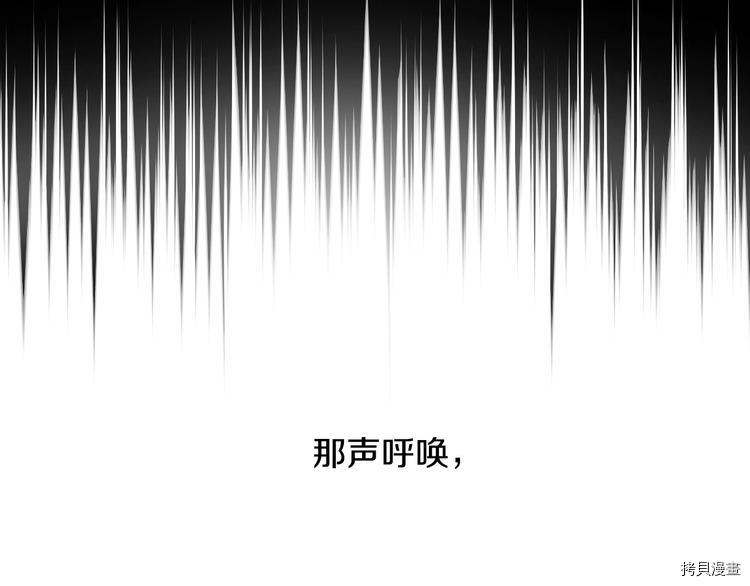 侍女只想活下去[拷贝漫画]韩漫全集-第5话无删减无遮挡章节图片 