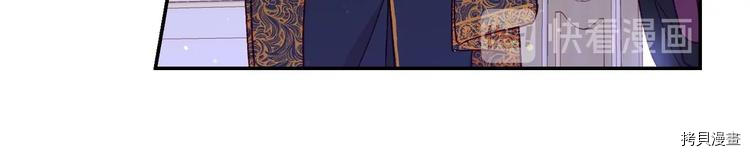 侍女只想活下去[拷贝漫画]韩漫全集-第5话无删减无遮挡章节图片 