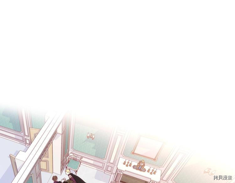 侍女只想活下去[拷贝漫画]韩漫全集-第5话无删减无遮挡章节图片 