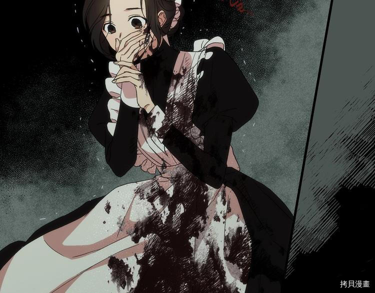 侍女只想活下去[拷贝漫画]韩漫全集-第5话无删减无遮挡章节图片 
