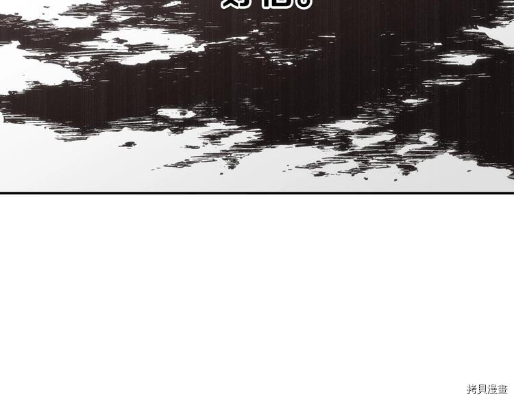 侍女只想活下去[拷贝漫画]韩漫全集-第5话无删减无遮挡章节图片 