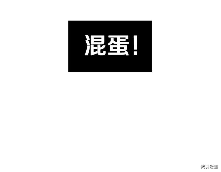 侍女只想活下去[拷贝漫画]韩漫全集-第5话无删减无遮挡章节图片 