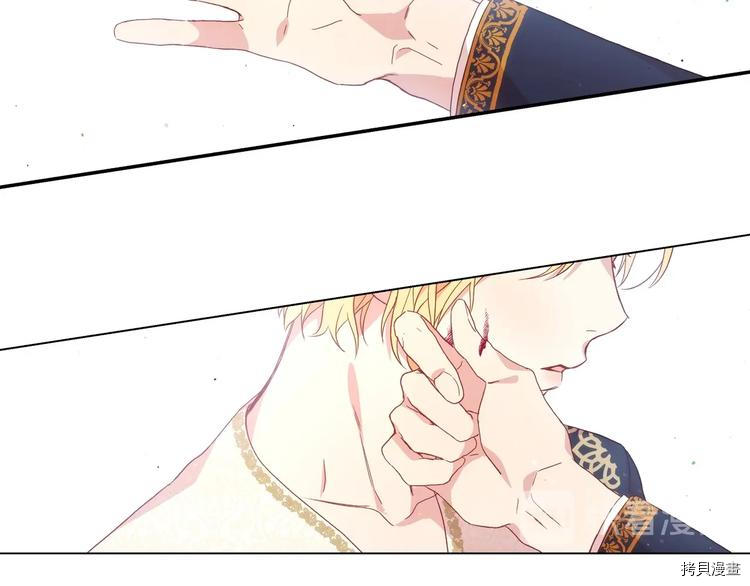 侍女只想活下去[拷贝漫画]韩漫全集-第5话无删减无遮挡章节图片 