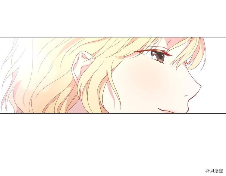侍女只想活下去[拷贝漫画]韩漫全集-第5话无删减无遮挡章节图片 