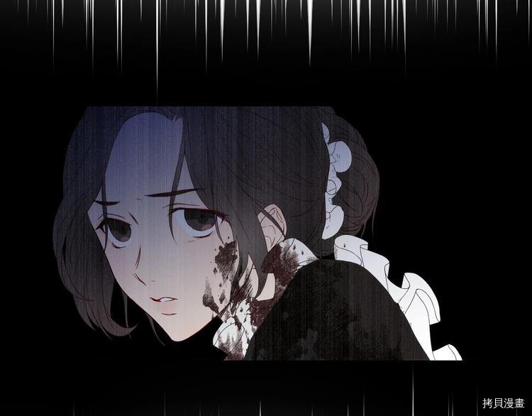 侍女只想活下去[拷贝漫画]韩漫全集-第5话无删减无遮挡章节图片 