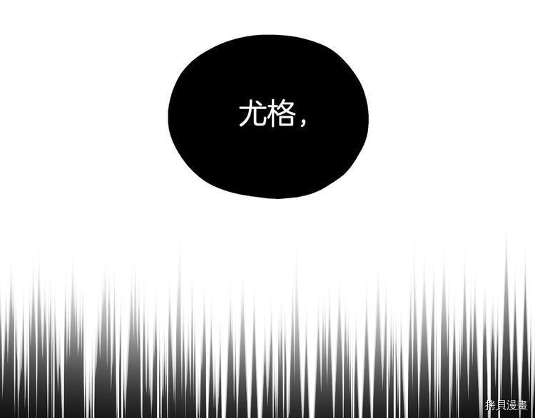 侍女只想活下去[拷贝漫画]韩漫全集-第5话无删减无遮挡章节图片 