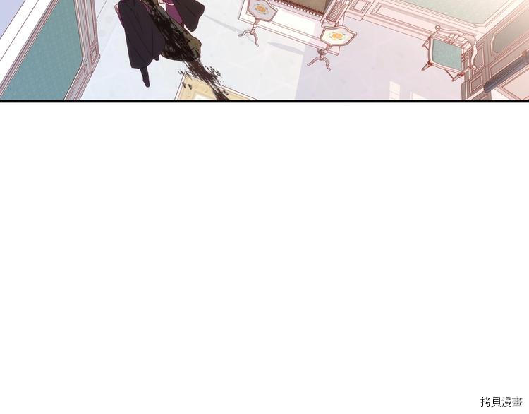 侍女只想活下去[拷贝漫画]韩漫全集-第5话无删减无遮挡章节图片 