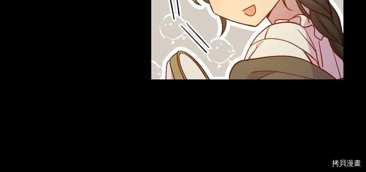 侍女只想活下去[拷贝漫画]韩漫全集-第50话无删减无遮挡章节图片 