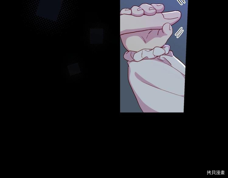 侍女只想活下去[拷贝漫画]韩漫全集-第50话无删减无遮挡章节图片 