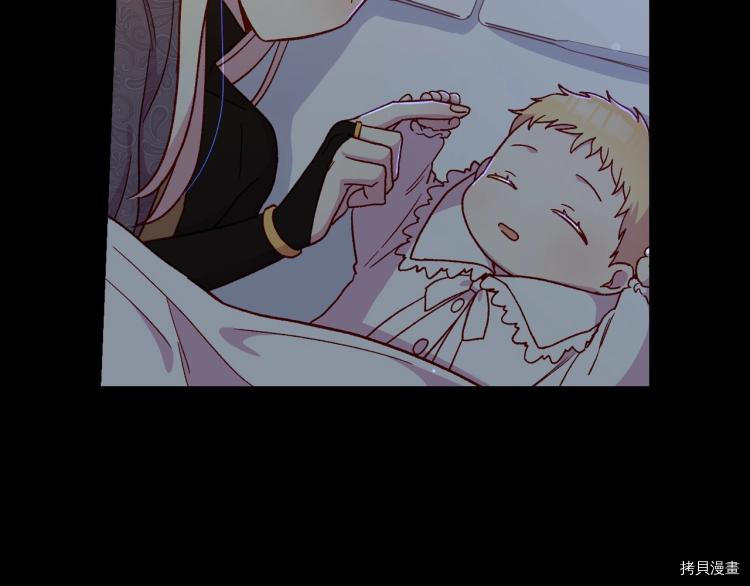 侍女只想活下去[拷贝漫画]韩漫全集-第50话无删减无遮挡章节图片 
