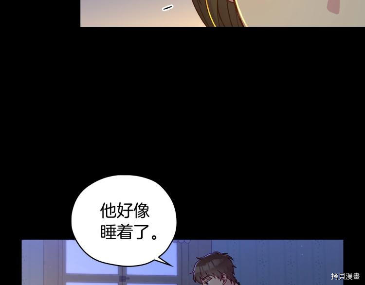 侍女只想活下去[拷贝漫画]韩漫全集-第50话无删减无遮挡章节图片 