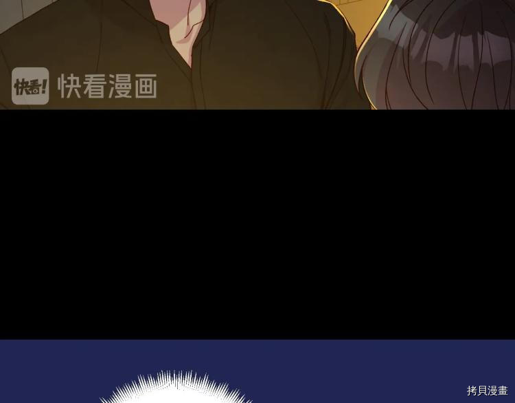 侍女只想活下去[拷贝漫画]韩漫全集-第50话无删减无遮挡章节图片 