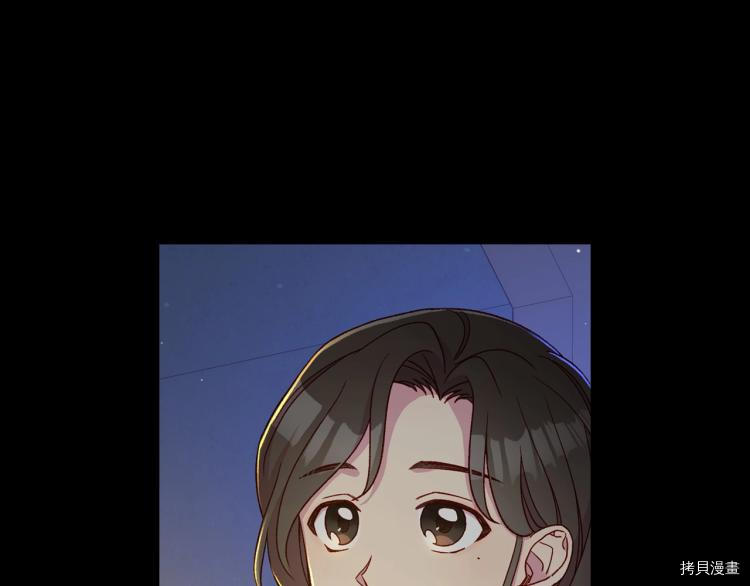 侍女只想活下去[拷贝漫画]韩漫全集-第50话无删减无遮挡章节图片 