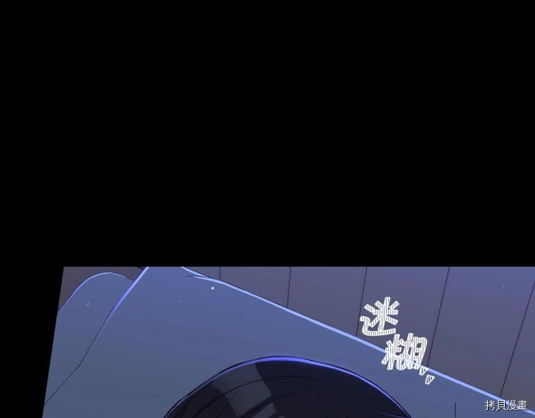侍女只想活下去[拷贝漫画]韩漫全集-第50话无删减无遮挡章节图片 