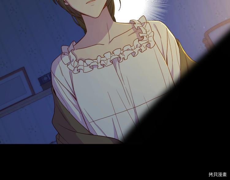 侍女只想活下去[拷贝漫画]韩漫全集-第50话无删减无遮挡章节图片 