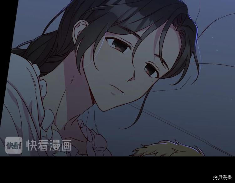 侍女只想活下去[拷贝漫画]韩漫全集-第50话无删减无遮挡章节图片 
