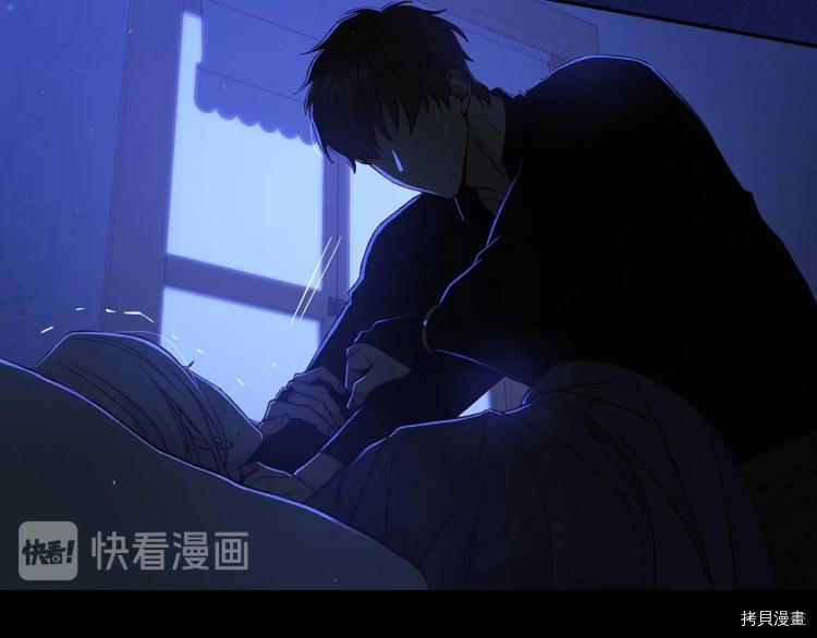 侍女只想活下去[拷贝漫画]韩漫全集-第50话无删减无遮挡章节图片 