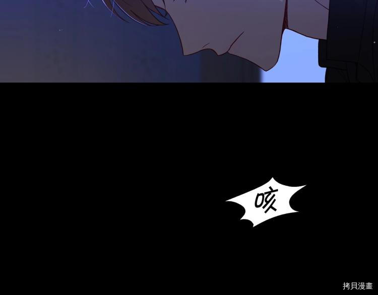 侍女只想活下去[拷贝漫画]韩漫全集-第50话无删减无遮挡章节图片 