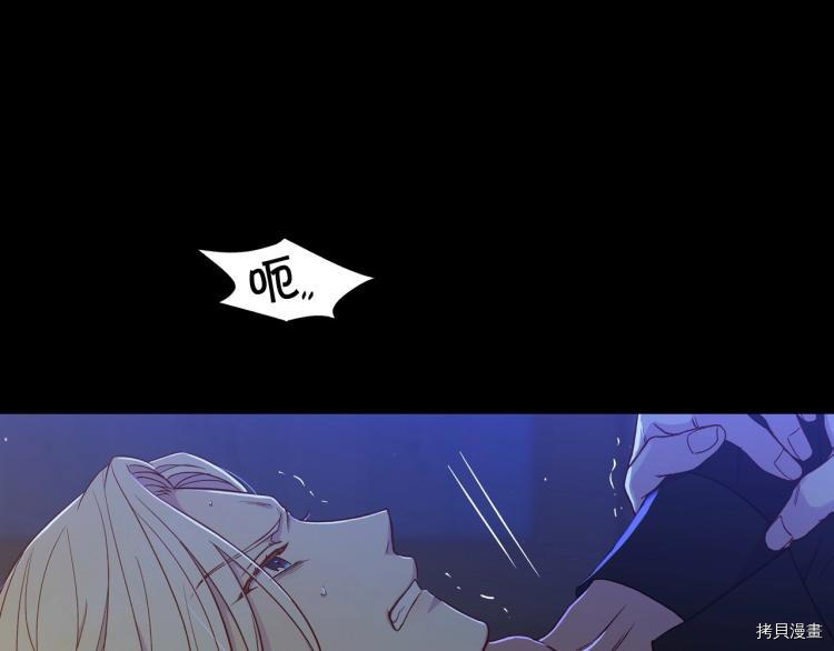 侍女只想活下去[拷贝漫画]韩漫全集-第50话无删减无遮挡章节图片 