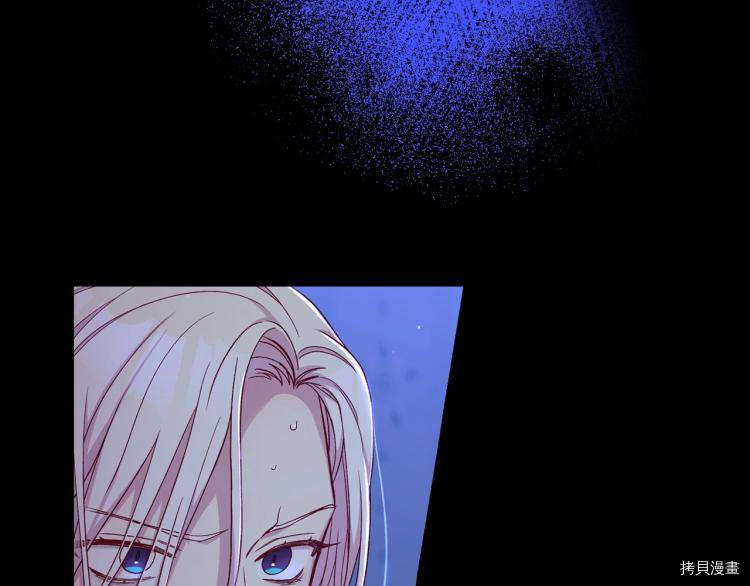 侍女只想活下去[拷贝漫画]韩漫全集-第50话无删减无遮挡章节图片 