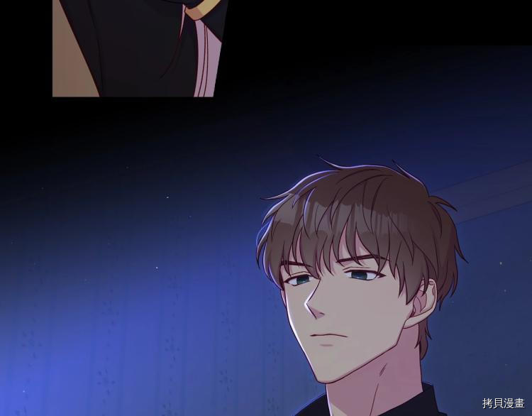 侍女只想活下去[拷贝漫画]韩漫全集-第50话无删减无遮挡章节图片 