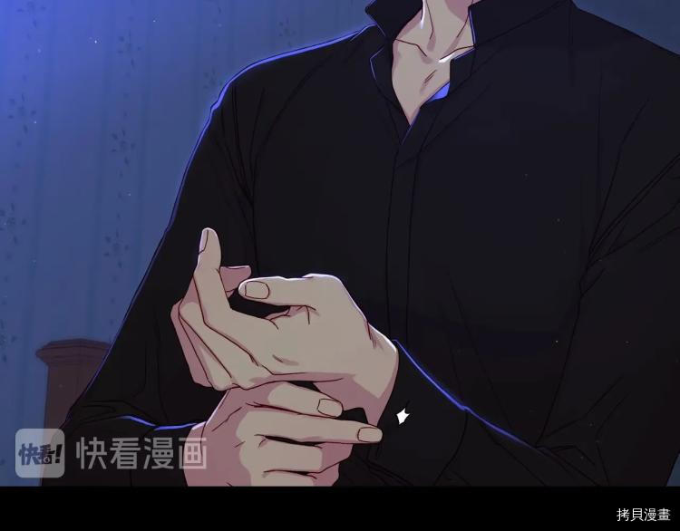 侍女只想活下去[拷贝漫画]韩漫全集-第50话无删减无遮挡章节图片 