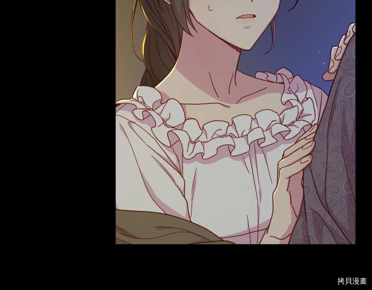 侍女只想活下去[拷贝漫画]韩漫全集-第50话无删减无遮挡章节图片 