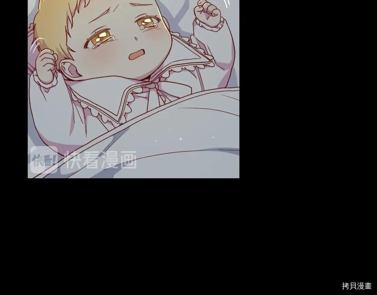 侍女只想活下去[拷贝漫画]韩漫全集-第50话无删减无遮挡章节图片 