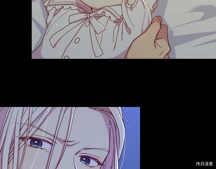 侍女只想活下去[拷贝漫画]韩漫全集-第50话无删减无遮挡章节图片 