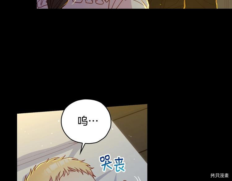 侍女只想活下去[拷贝漫画]韩漫全集-第50话无删减无遮挡章节图片 