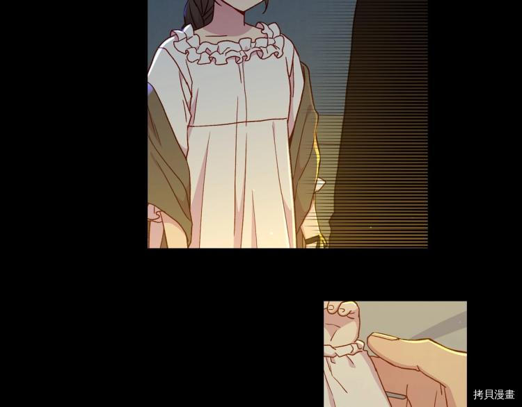 侍女只想活下去[拷贝漫画]韩漫全集-第50话无删减无遮挡章节图片 