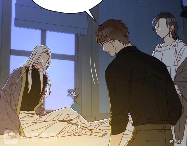 侍女只想活下去[拷贝漫画]韩漫全集-第50话无删减无遮挡章节图片 