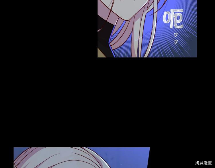 侍女只想活下去[拷贝漫画]韩漫全集-第50话无删减无遮挡章节图片 
