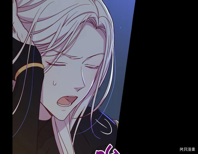 侍女只想活下去[拷贝漫画]韩漫全集-第50话无删减无遮挡章节图片 