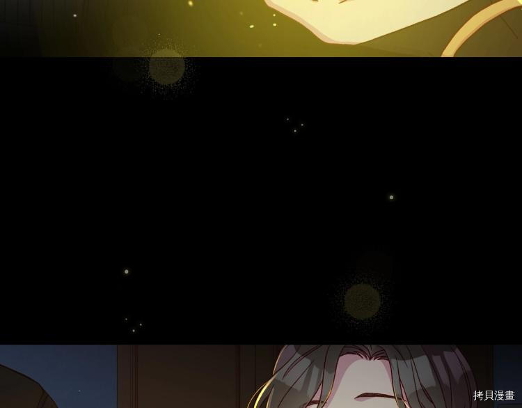 侍女只想活下去[拷贝漫画]韩漫全集-第50话无删减无遮挡章节图片 