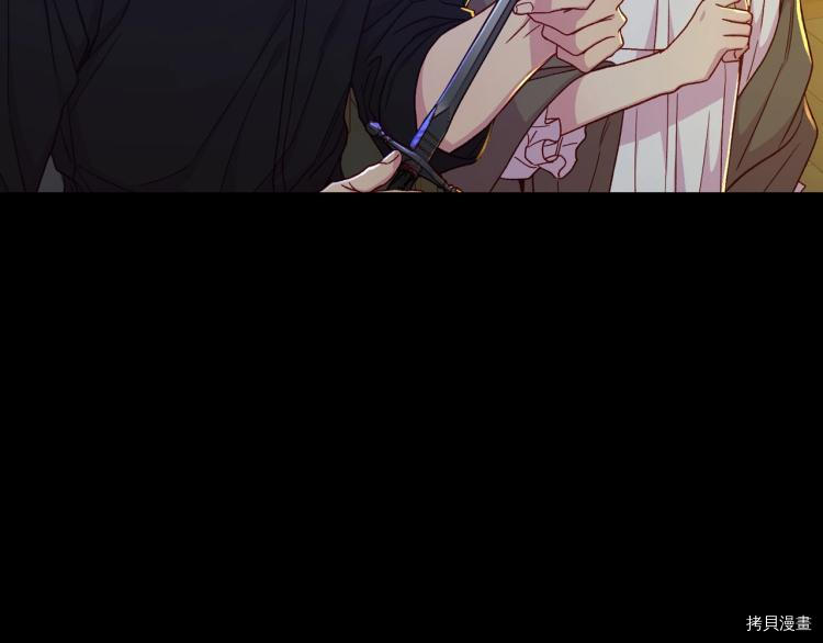 侍女只想活下去[拷贝漫画]韩漫全集-第50话无删减无遮挡章节图片 