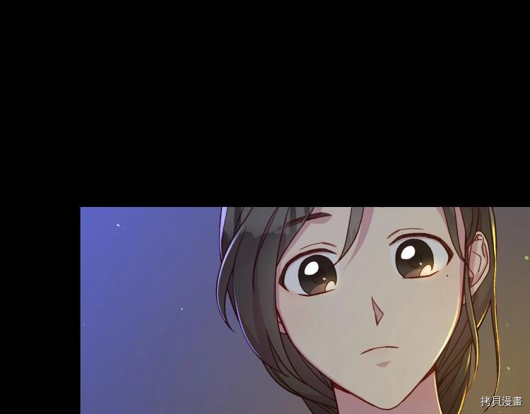 侍女只想活下去[拷贝漫画]韩漫全集-第50话无删减无遮挡章节图片 
