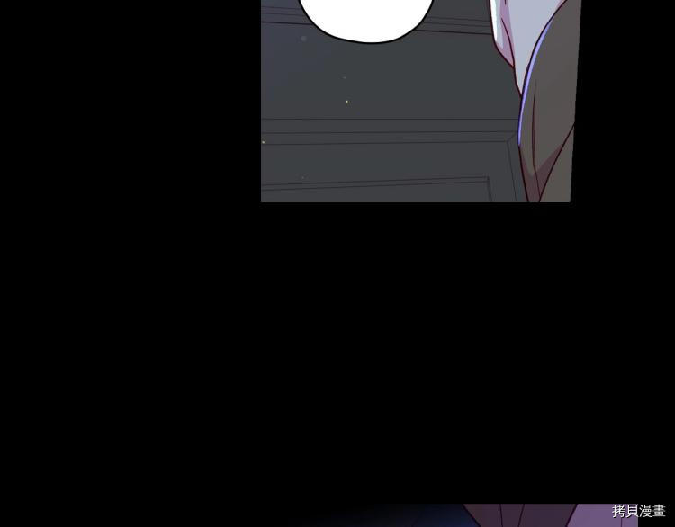 侍女只想活下去[拷贝漫画]韩漫全集-第50话无删减无遮挡章节图片 
