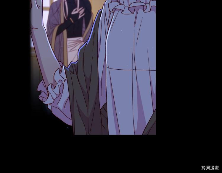 侍女只想活下去[拷贝漫画]韩漫全集-第50话无删减无遮挡章节图片 