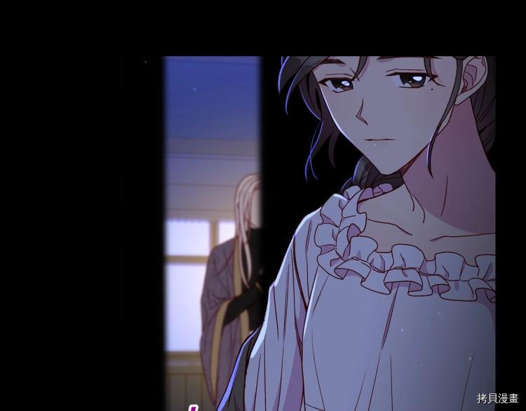 侍女只想活下去[拷贝漫画]韩漫全集-第50话无删减无遮挡章节图片 