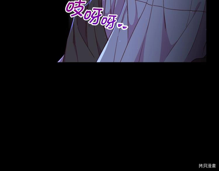 侍女只想活下去[拷贝漫画]韩漫全集-第50话无删减无遮挡章节图片 