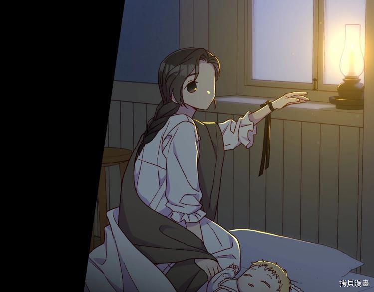 侍女只想活下去[拷贝漫画]韩漫全集-第50话无删减无遮挡章节图片 