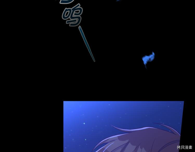 侍女只想活下去[拷贝漫画]韩漫全集-第51话无删减无遮挡章节图片 