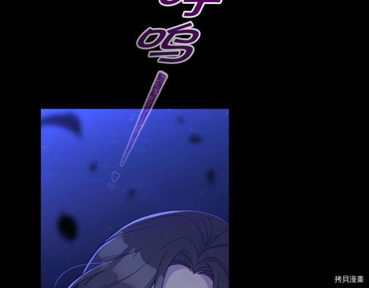 侍女只想活下去[拷贝漫画]韩漫全集-第51话无删减无遮挡章节图片 